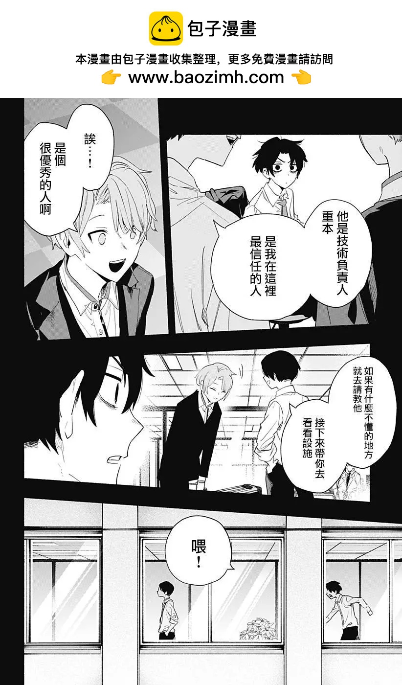 第61话1