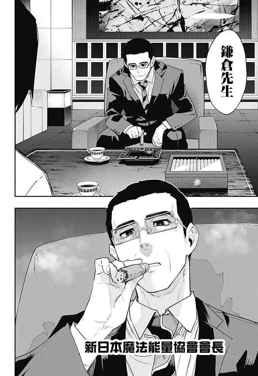 第61话17