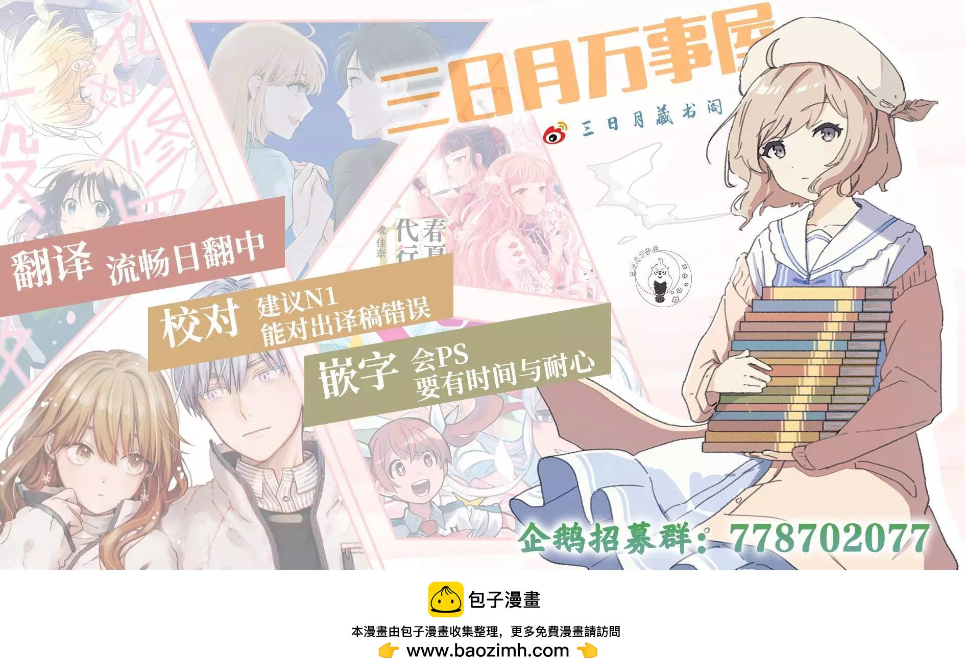 第61话21
