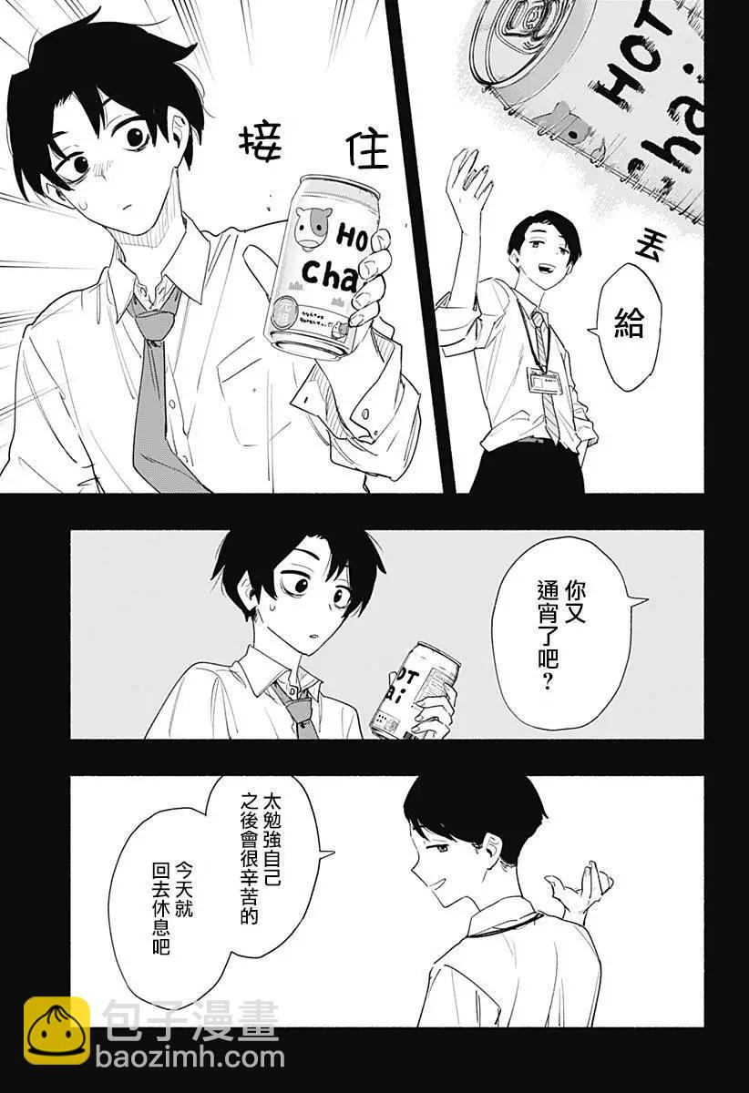 第61话4