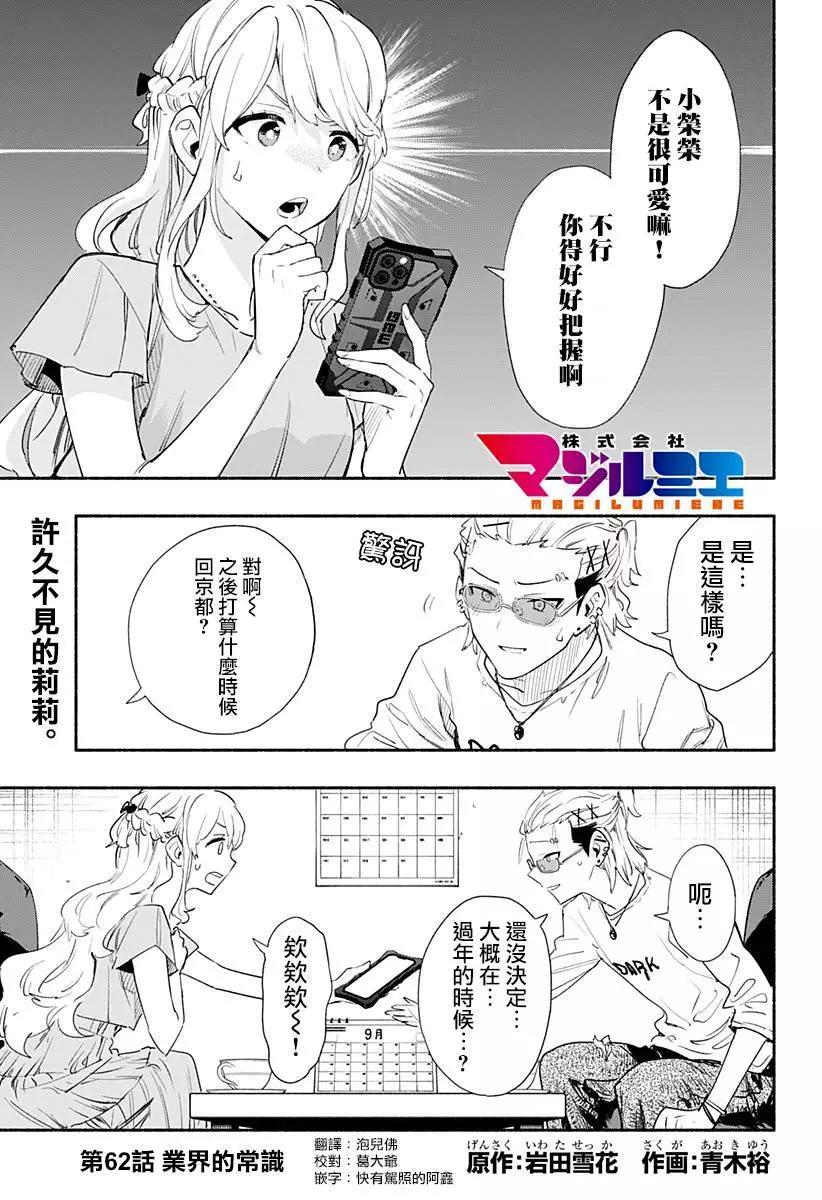 第62话0