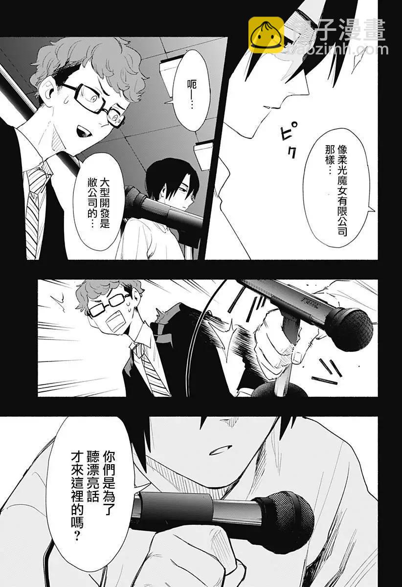 第62话12