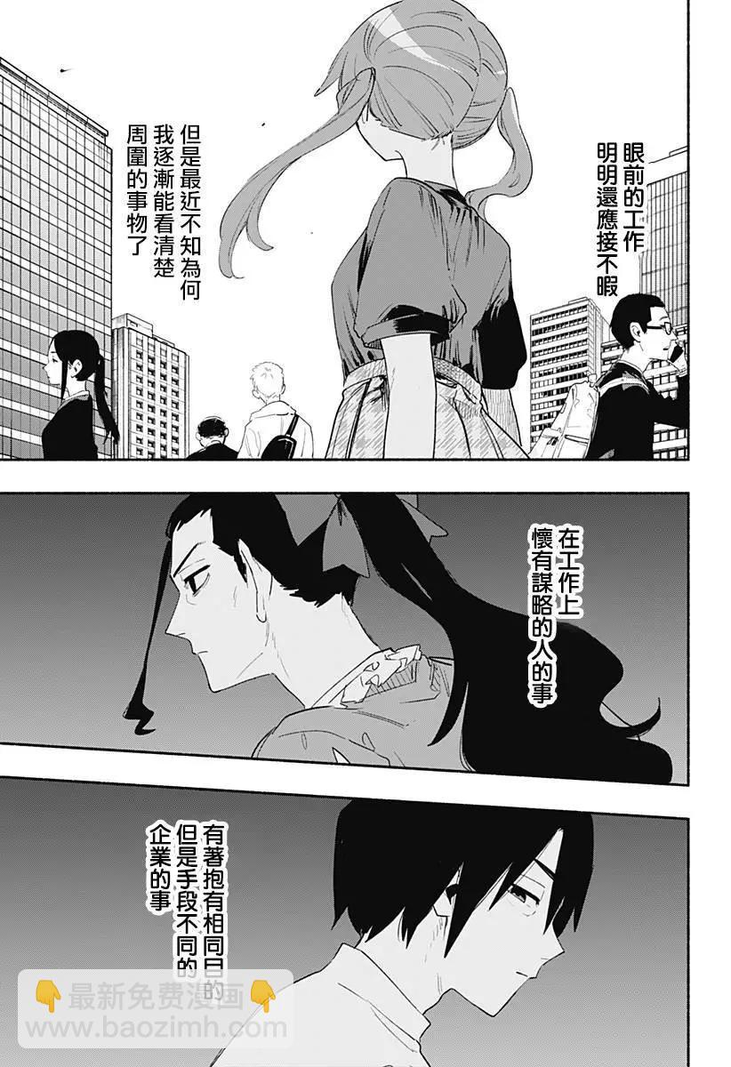 第62话16
