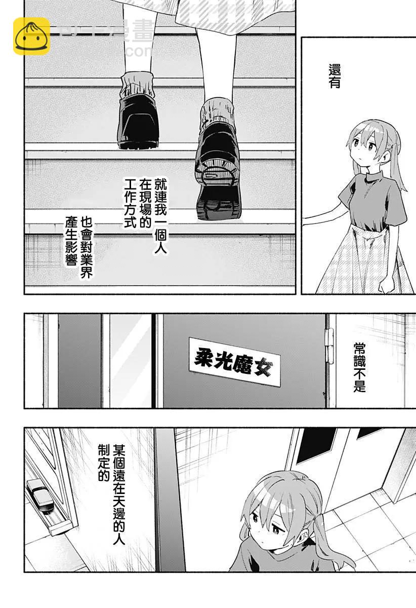 第62话17