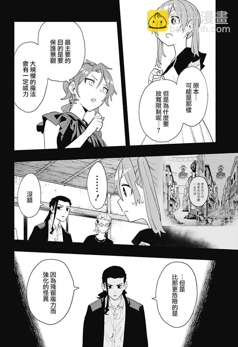 第62话7
