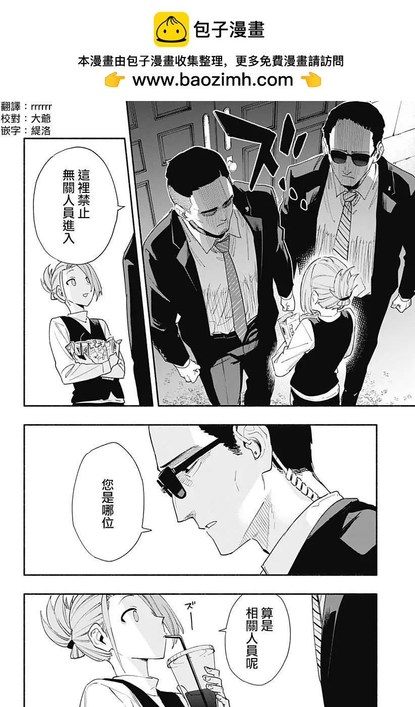 第63话1