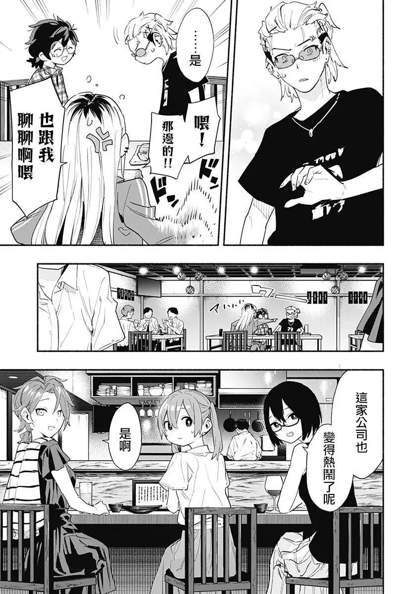 第63话10