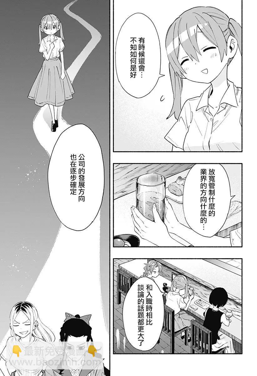 第63话12