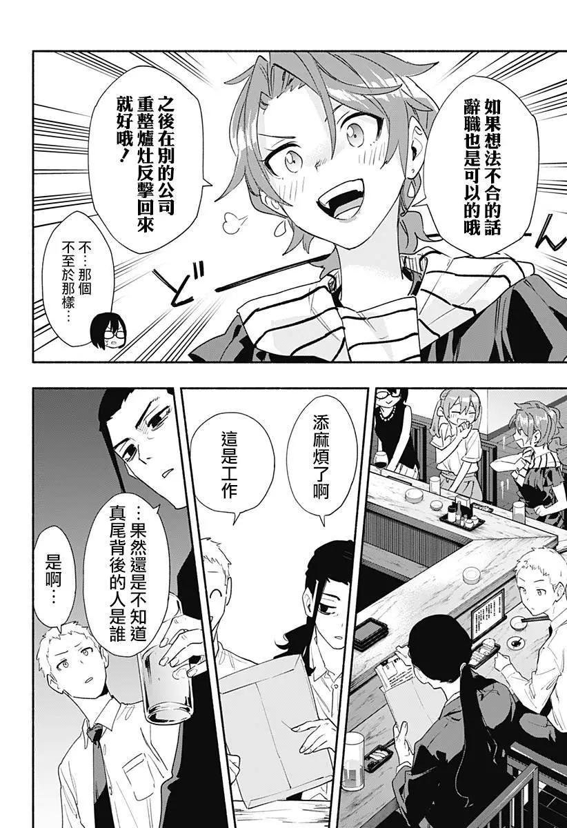 第63话15