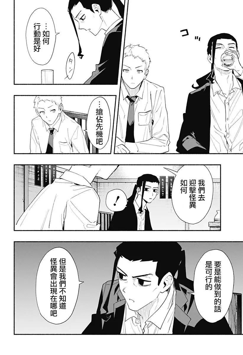 第63话17