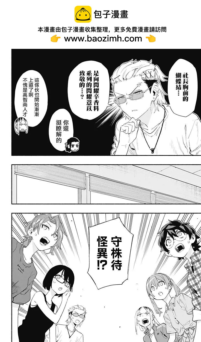 第64话1