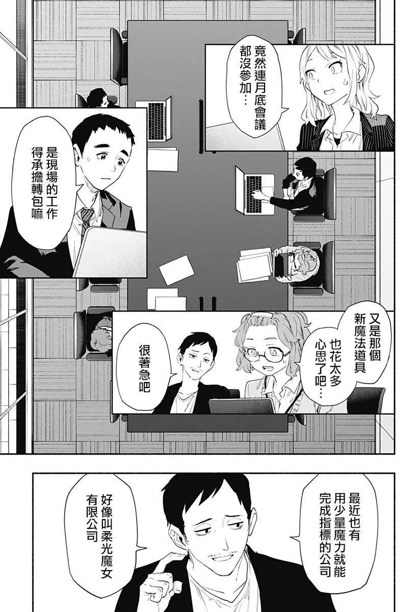 第64话12
