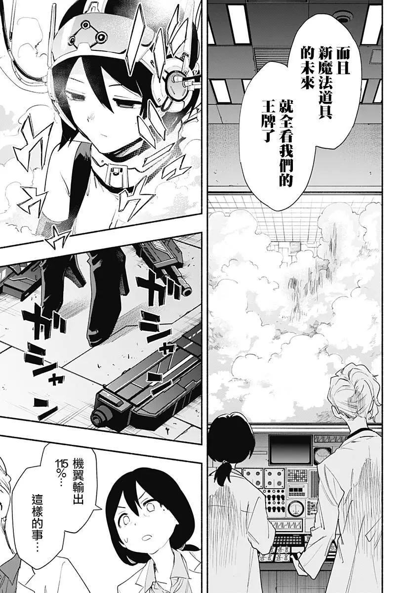 第64话14