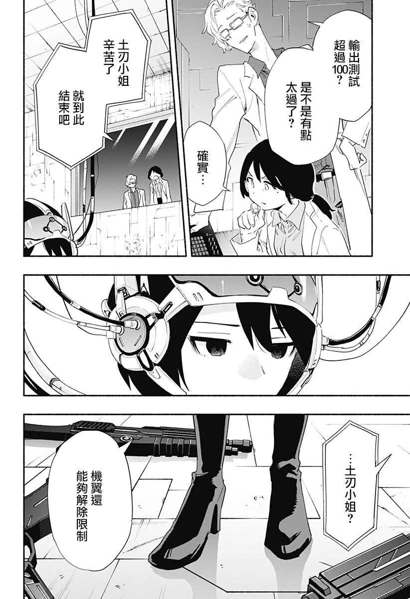 第64话15