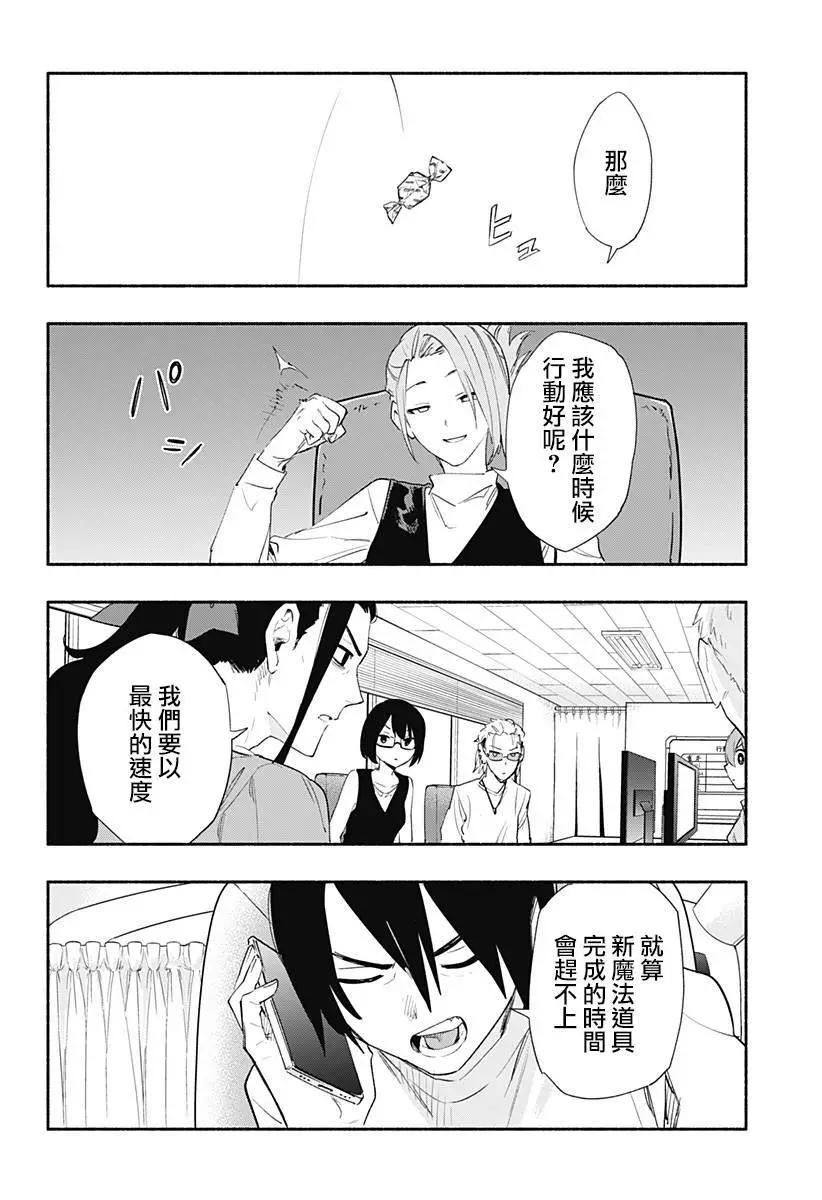 第64话17