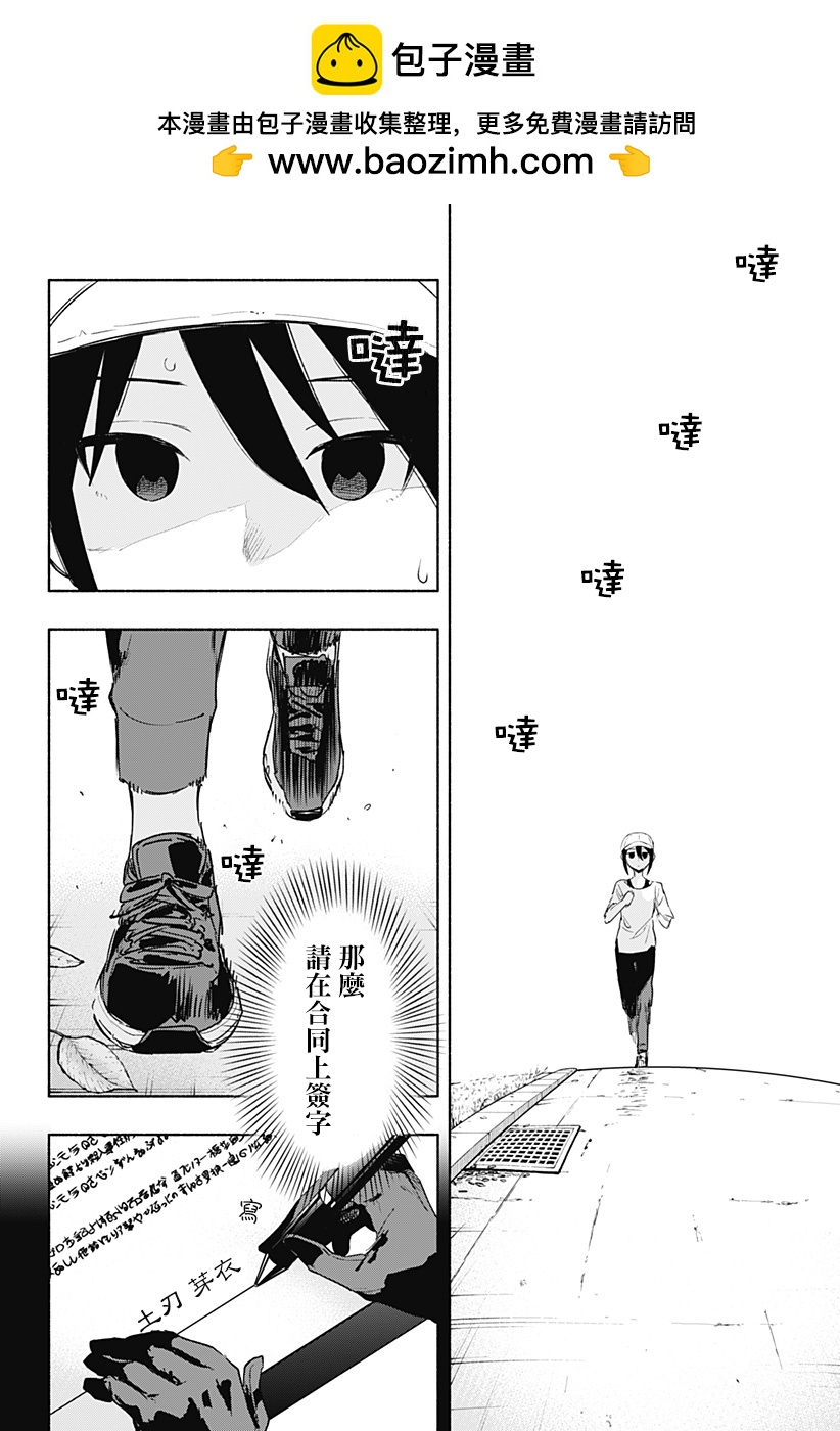 第65话1