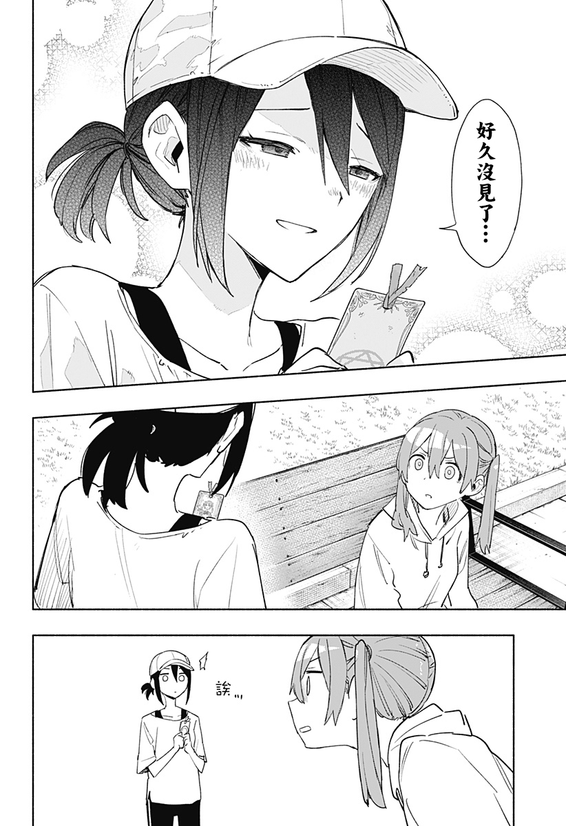 第65话11
