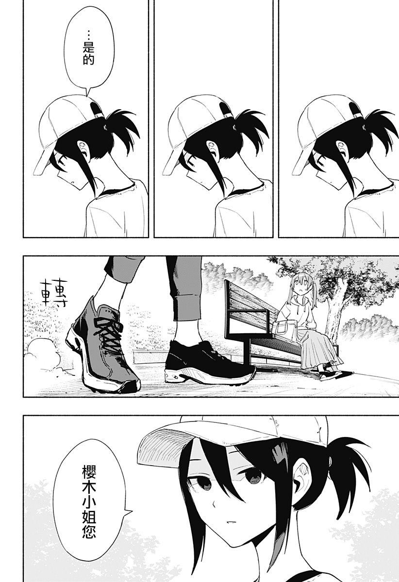 第65话13