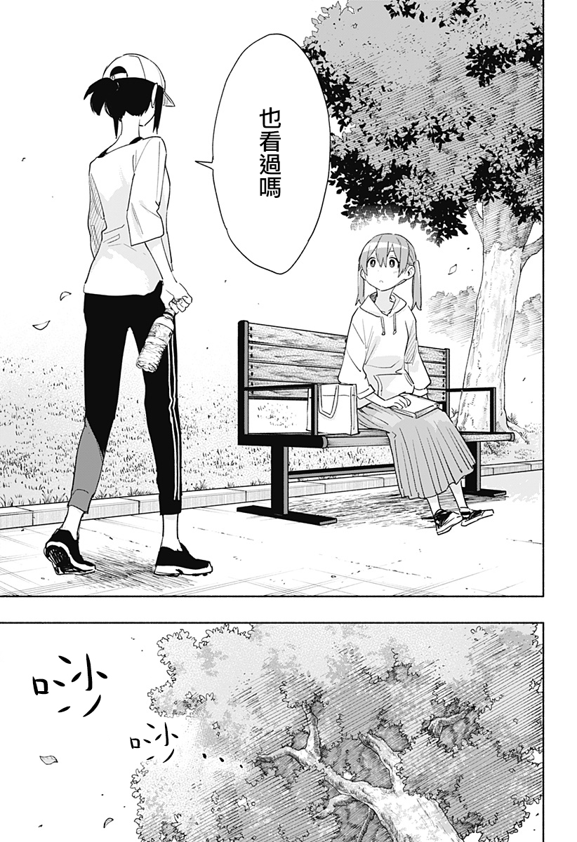 第65话14