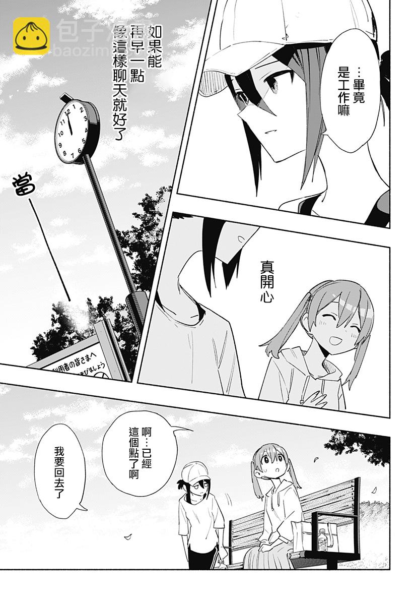 第65话16