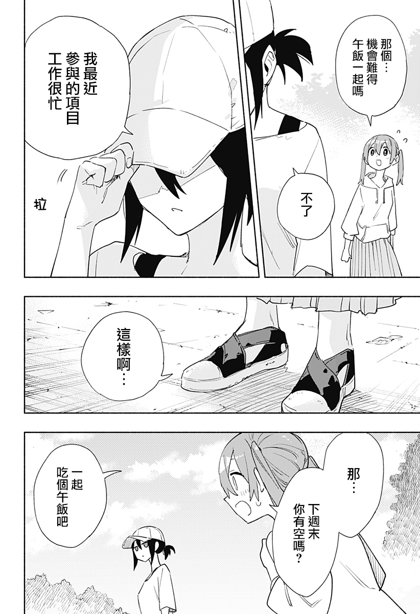 第65话17