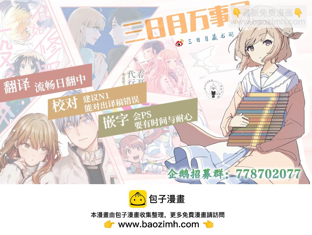 第65话20