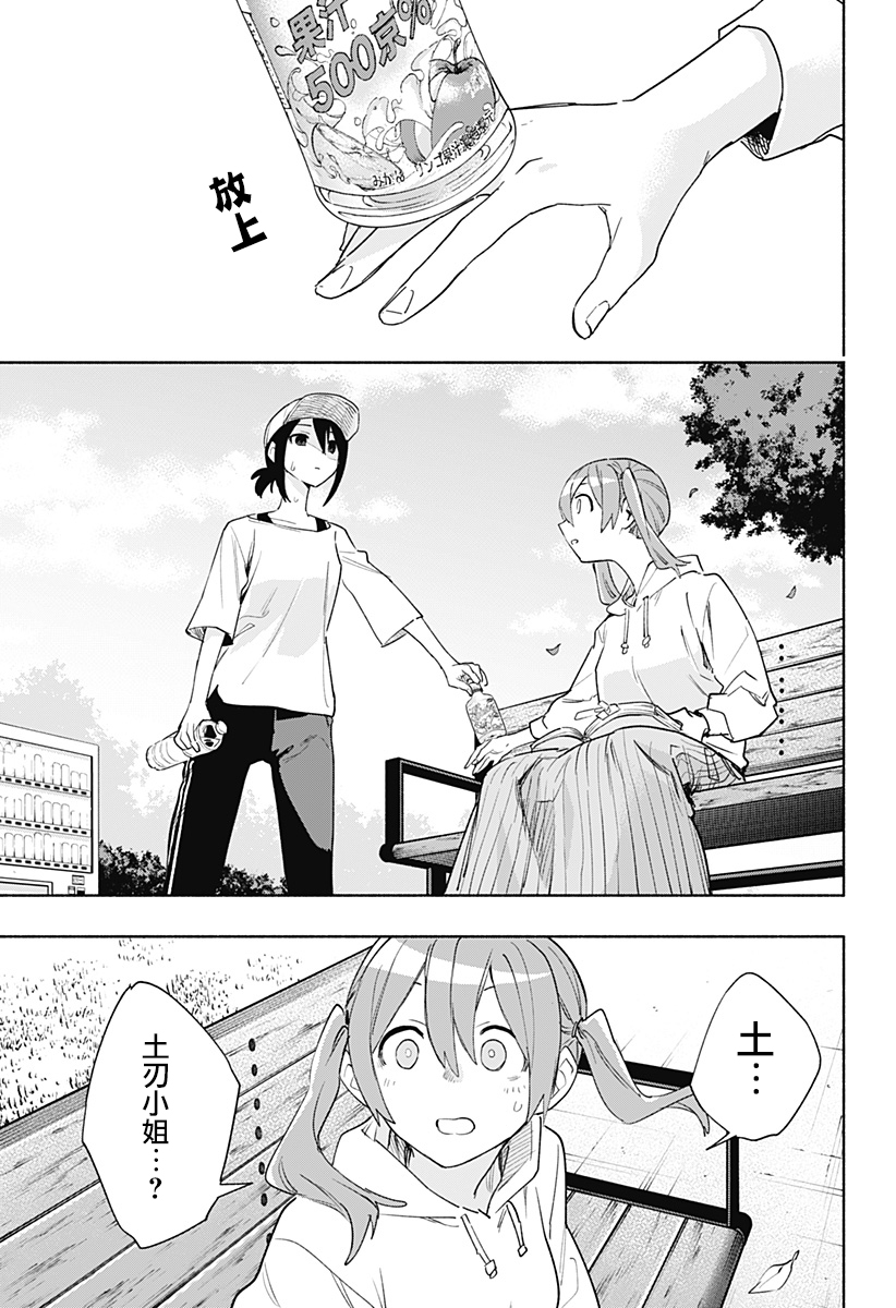 第65话6