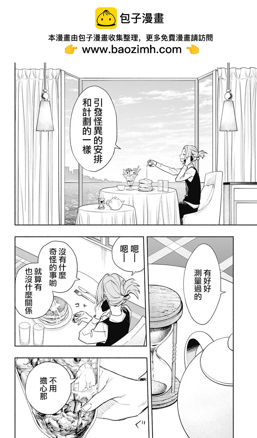 第66话1
