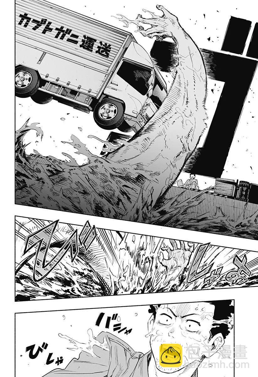 第66话15