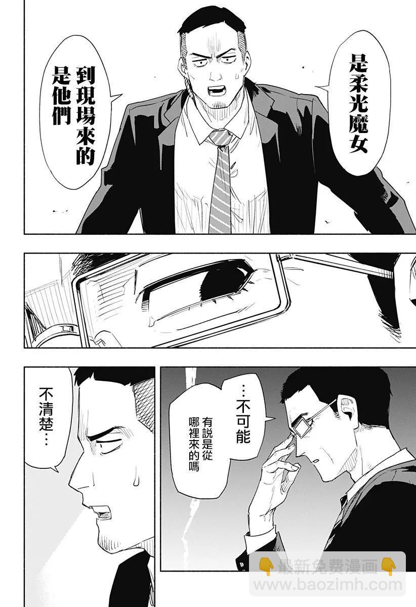 第66话17