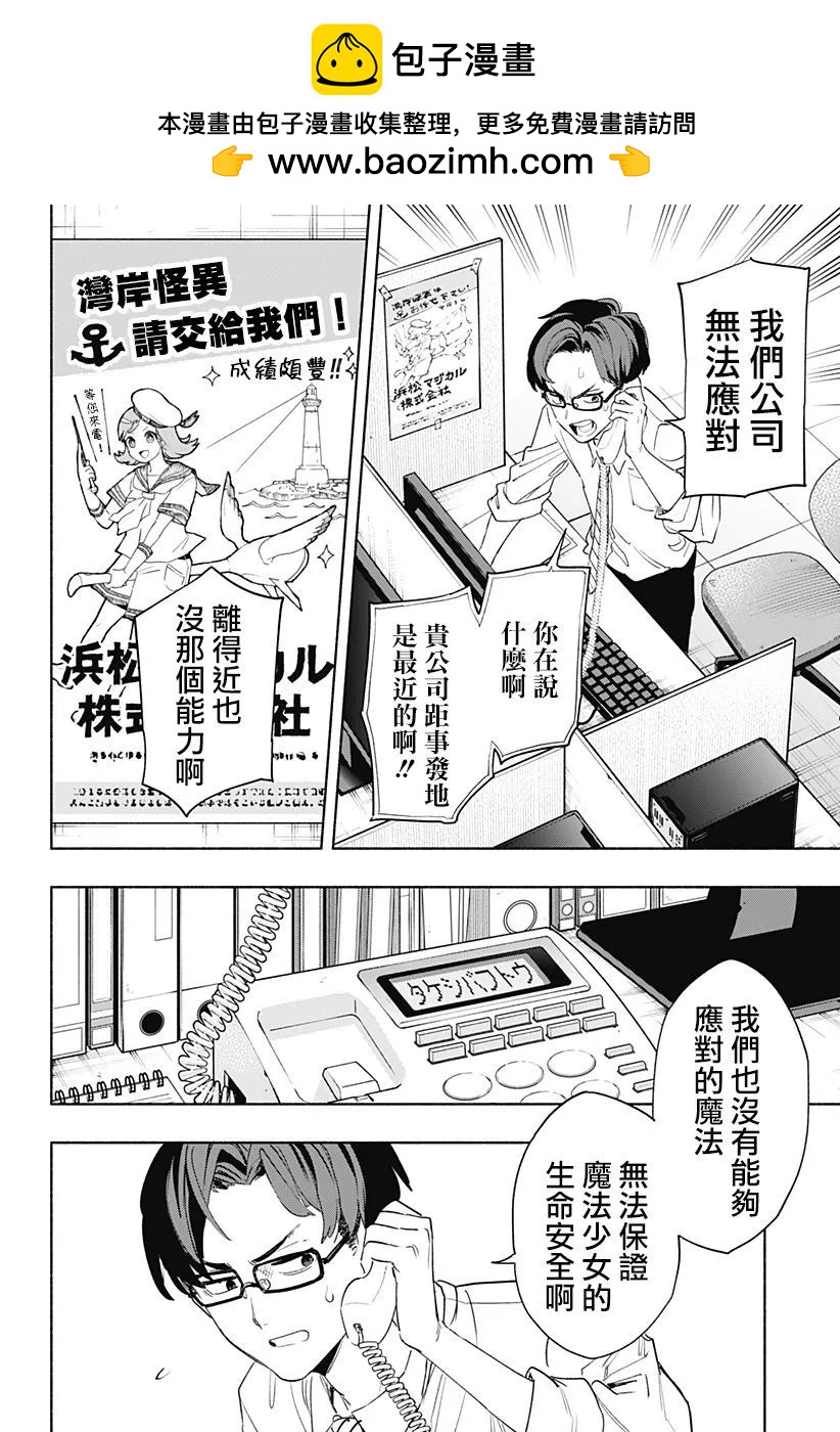 第67话1