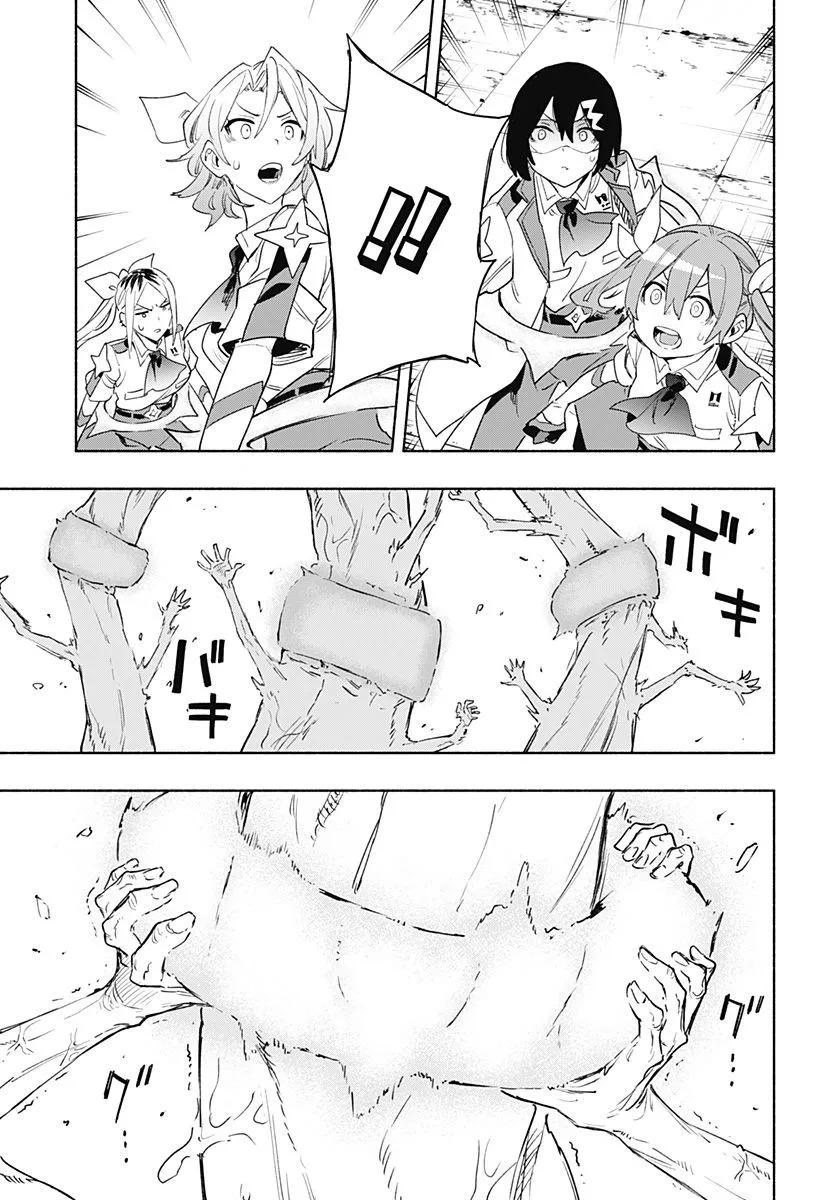 第67话16