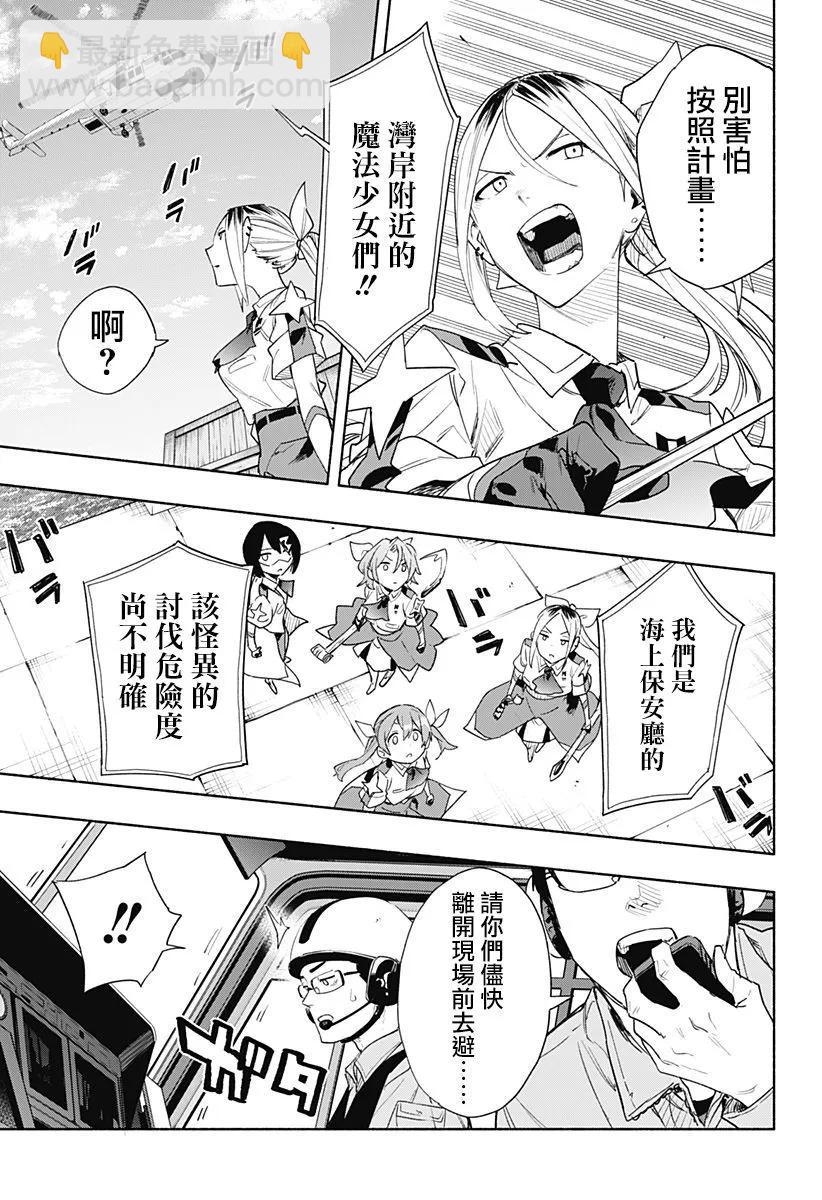 第67话6