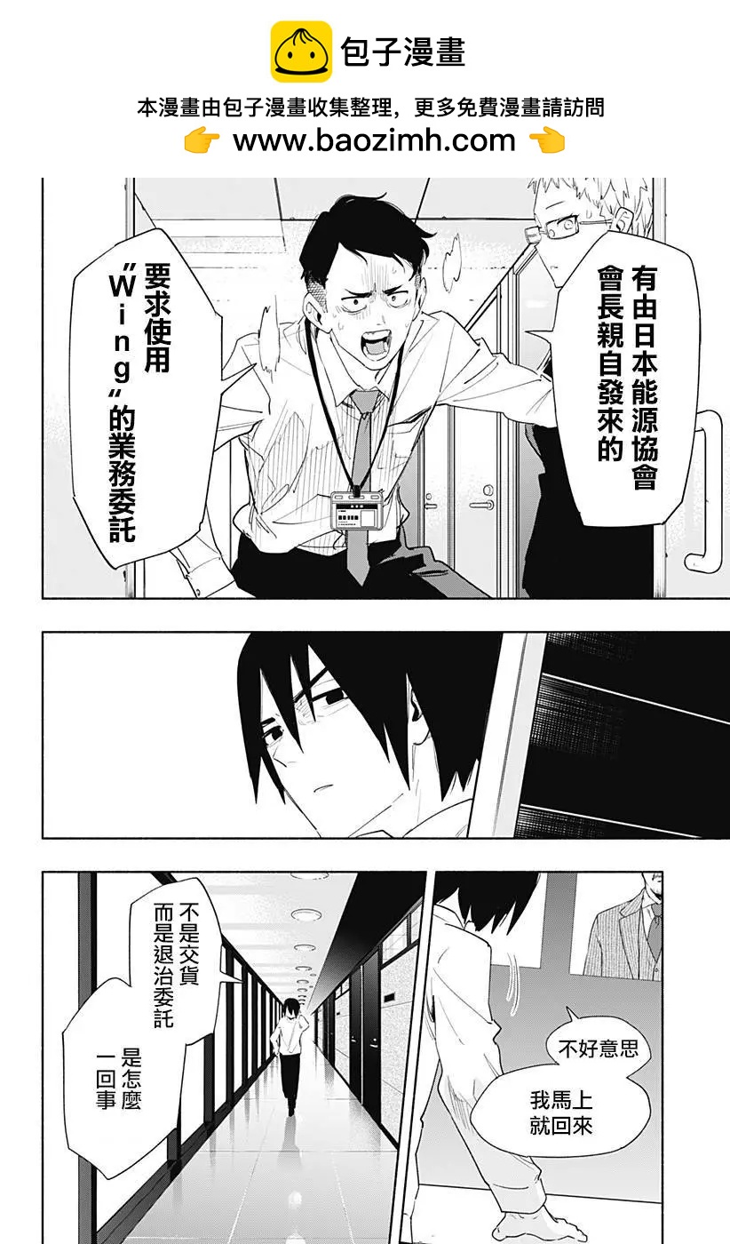 第68话1