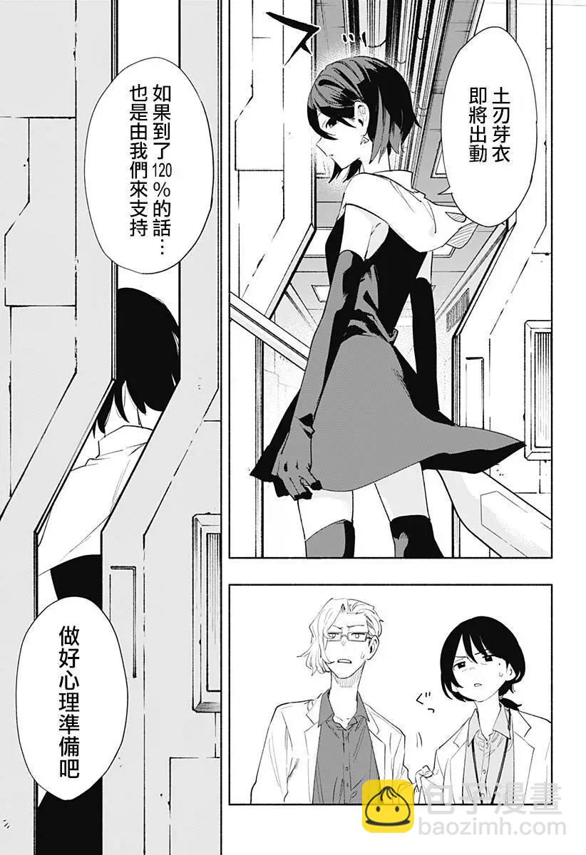 第68话14