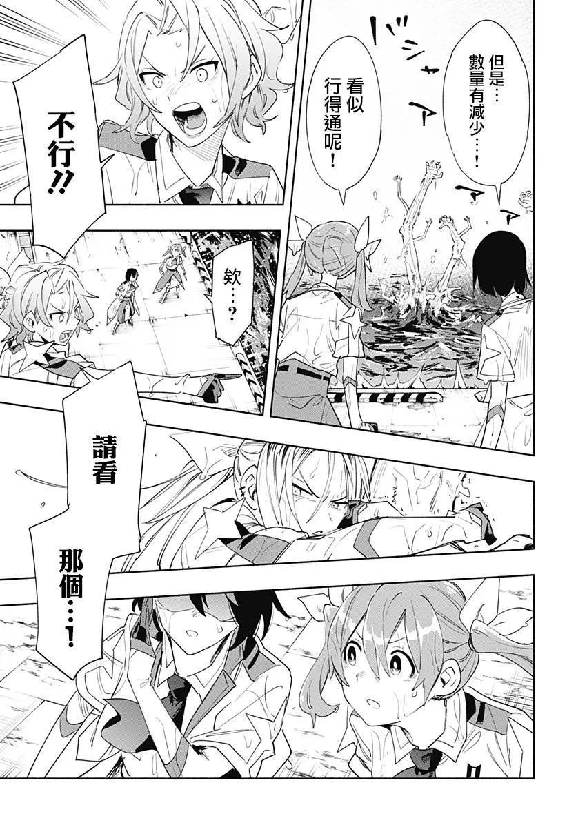 第68话16