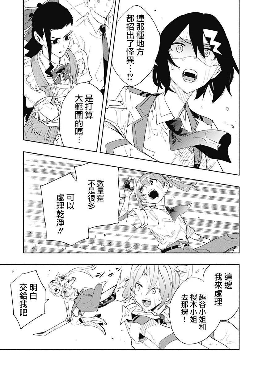 第68话18