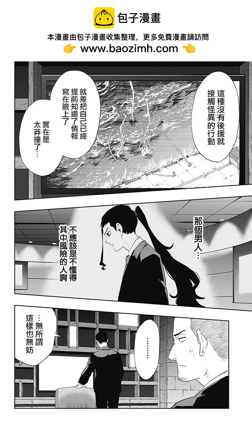 第70话1