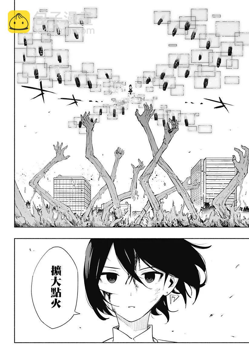 第70话13