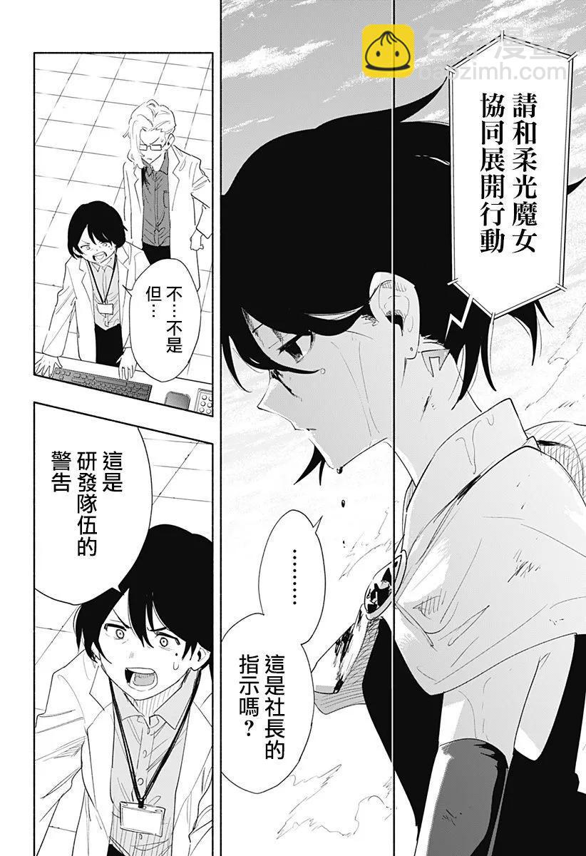 第70话15