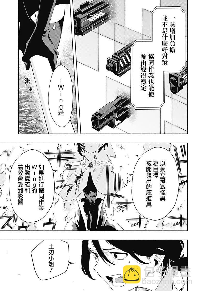 第70话16