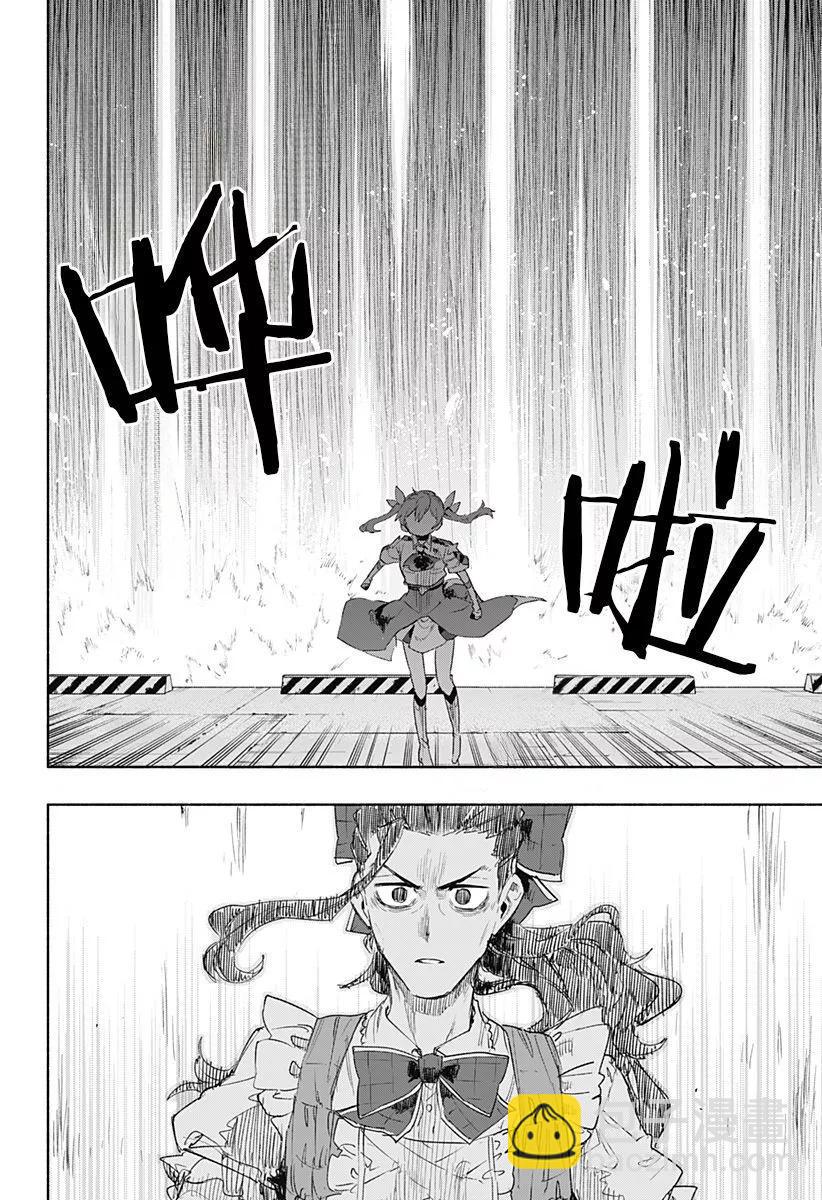 第70话7