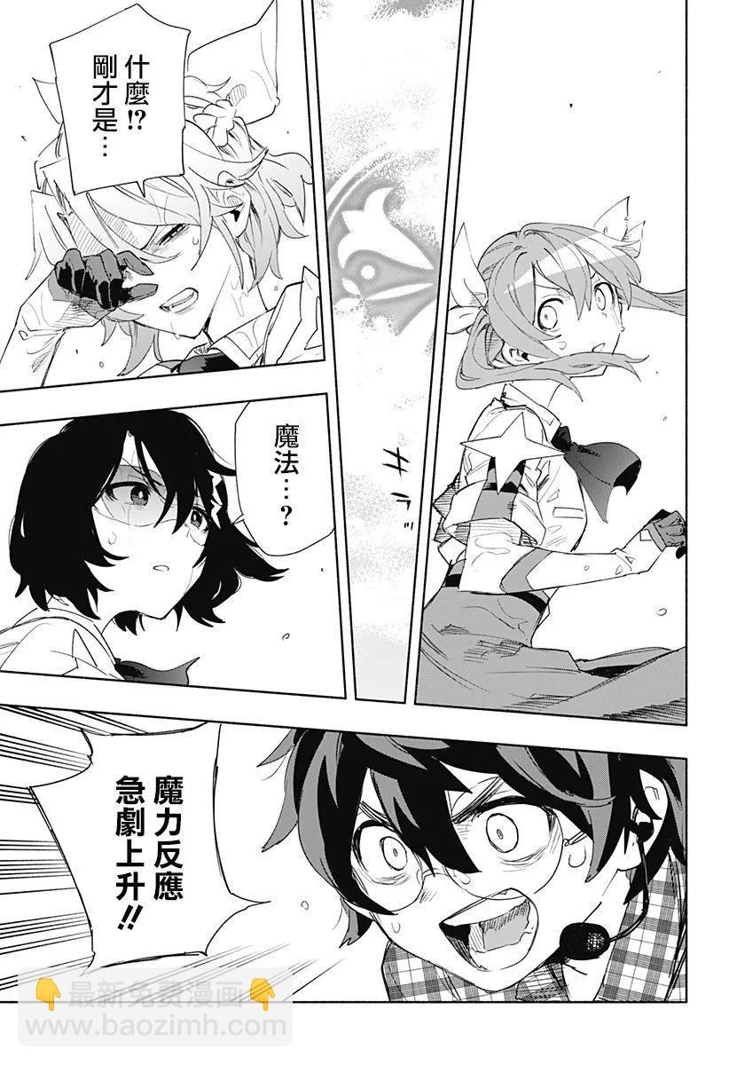 第70话8