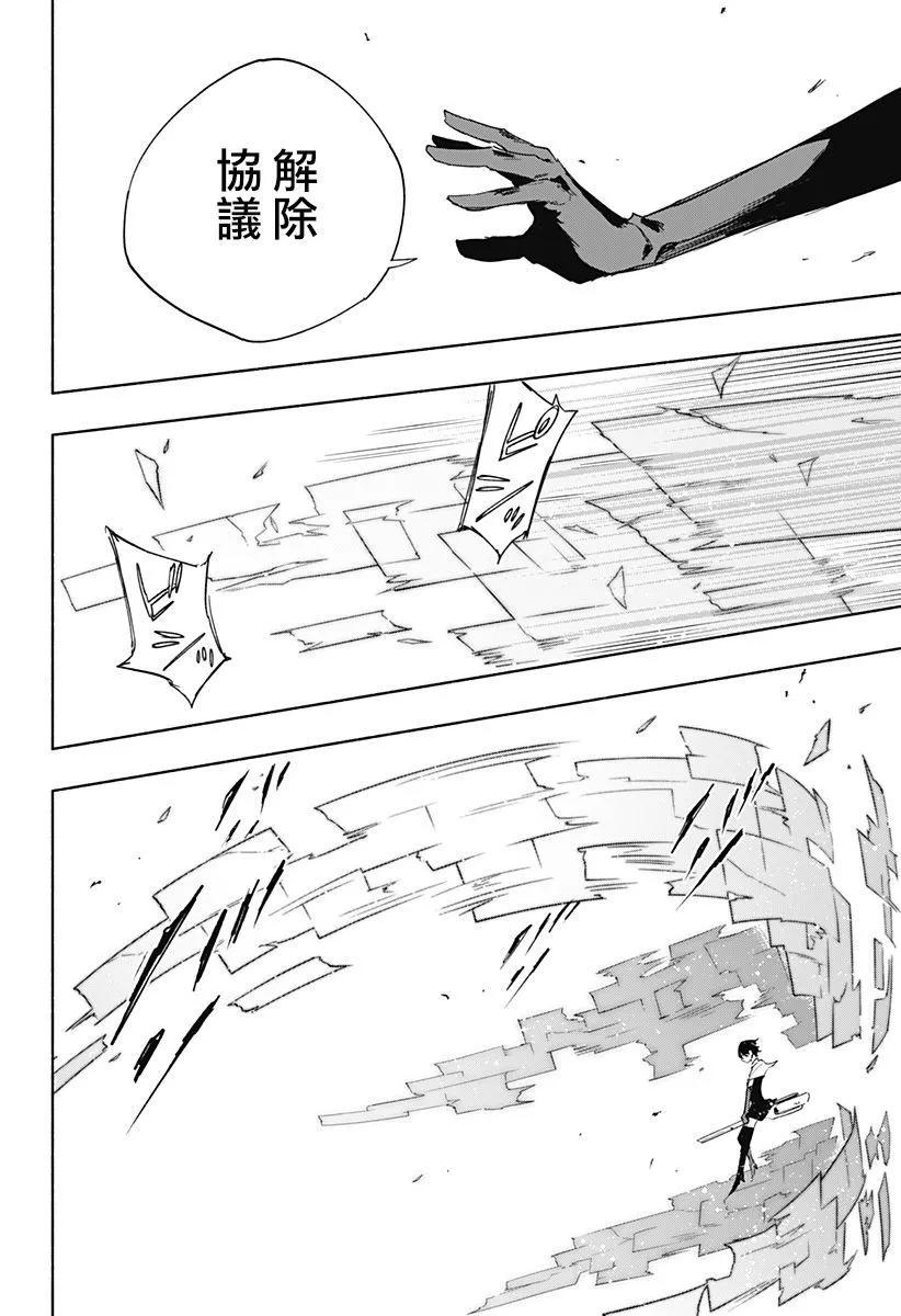 第71话5