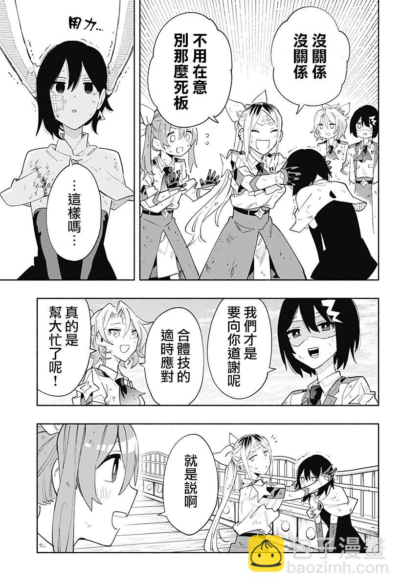第75话12