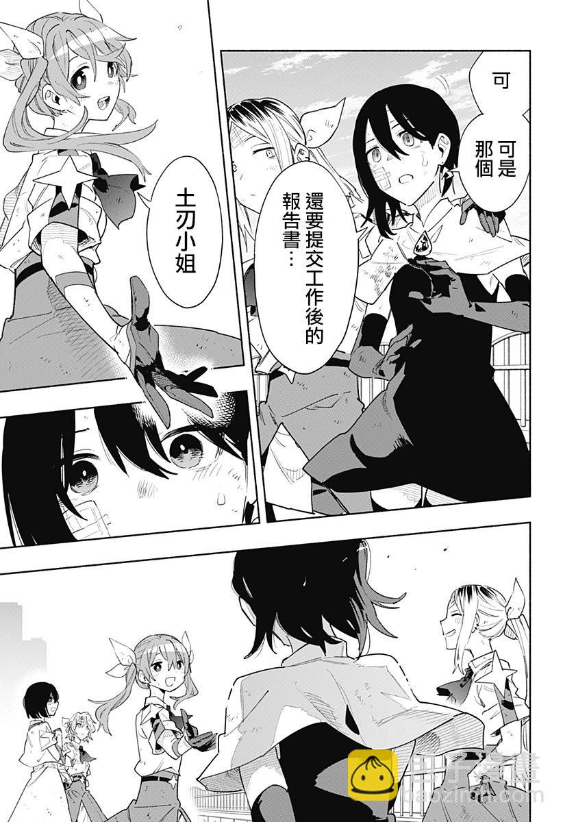 第75话14