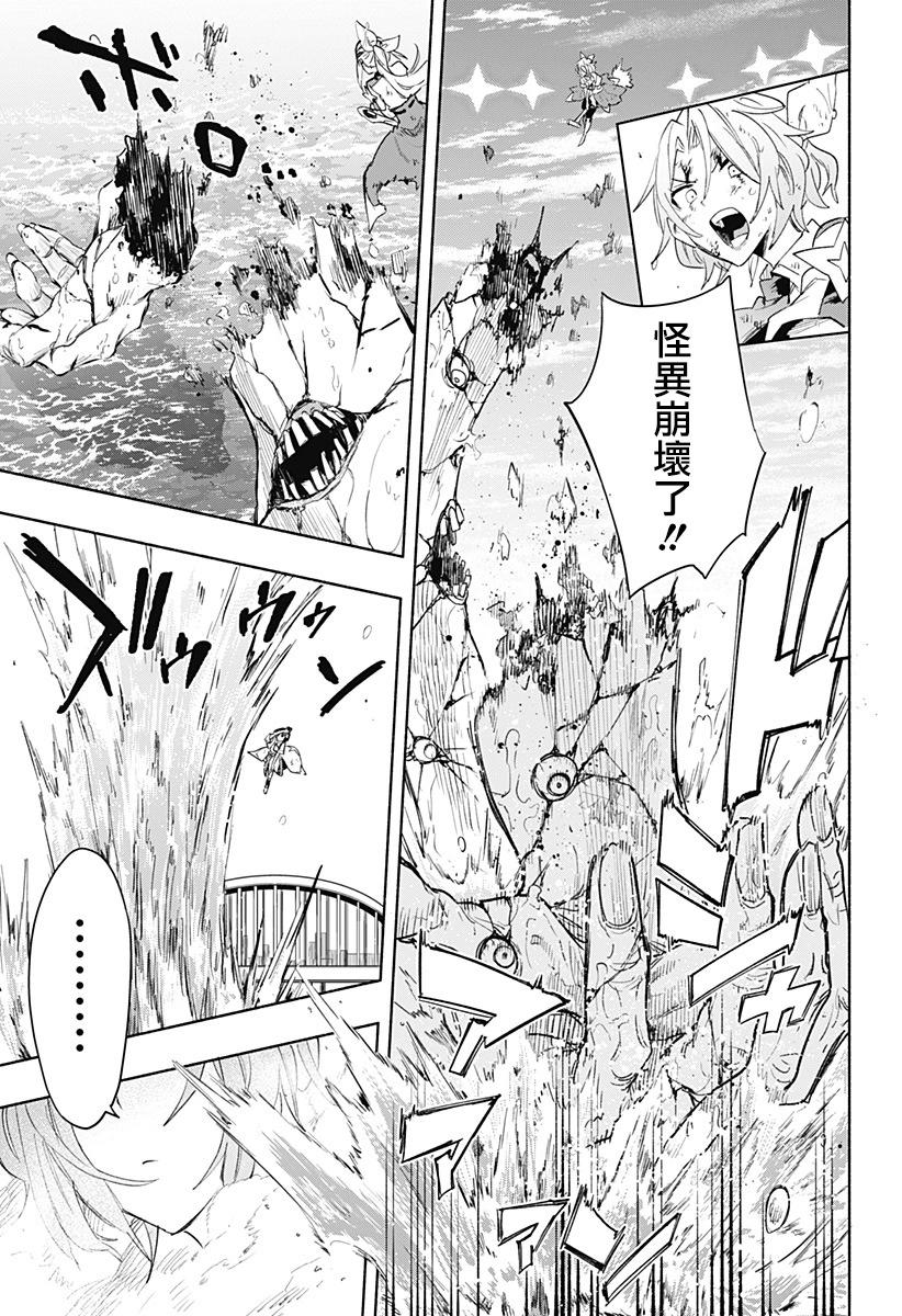 第75话8