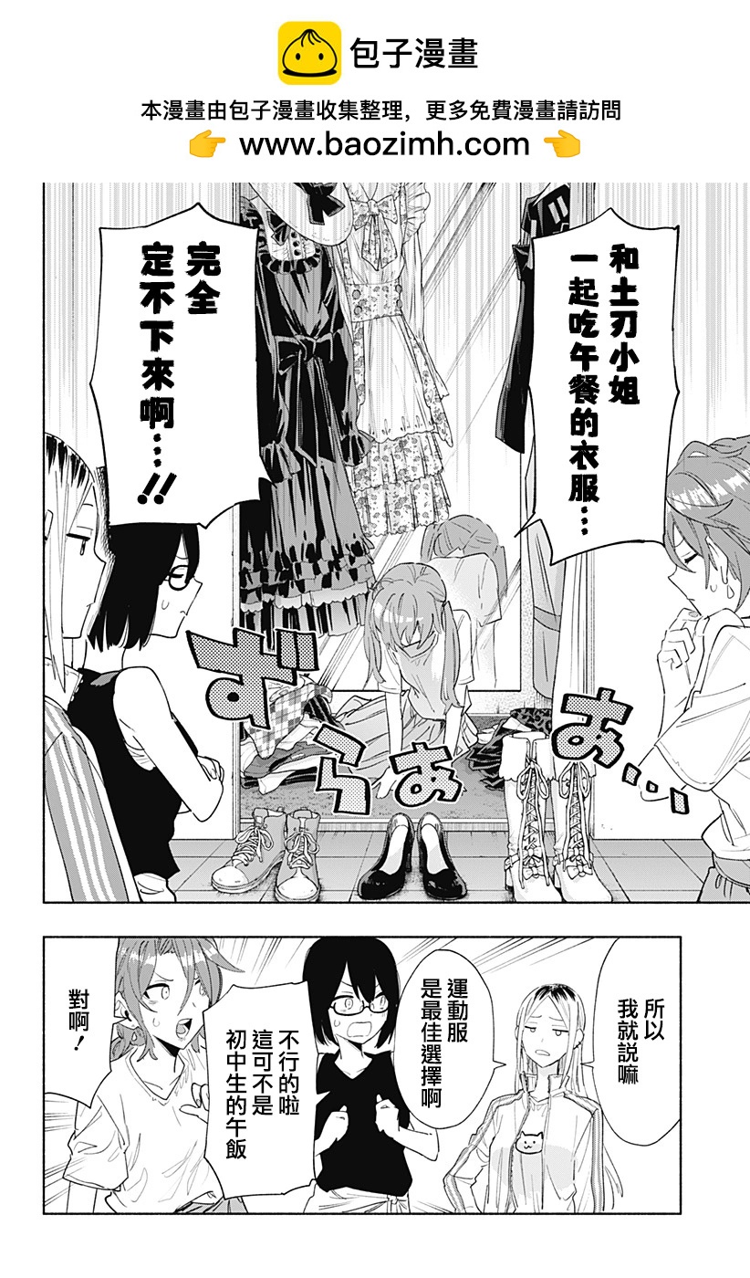 第76话1