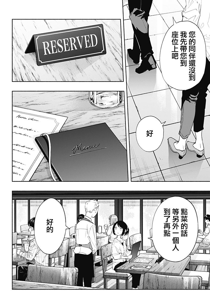 第76话17