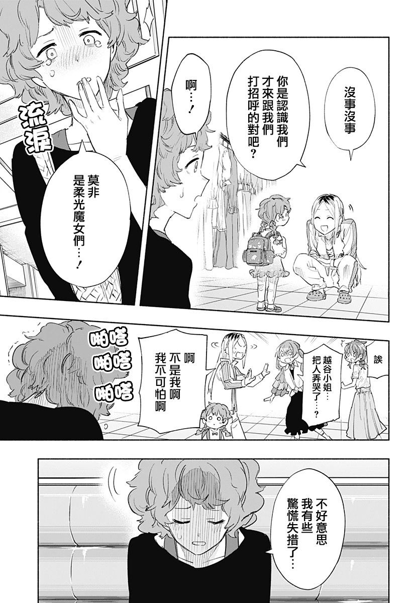 第76话4